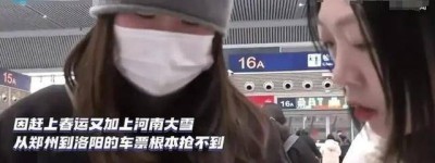 女孩家中遭变故高铁站长5秒帮改签，被这个社会暖到了！