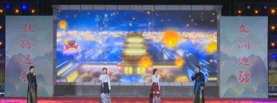 2024西安市文化志愿者边疆行走进一四四团