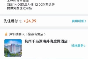 住一晚24.99元、早餐9.9元，高端酒店为何集体降价？