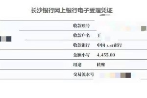 已退款，长沙男子停车一小时被收费4460元，后续来了