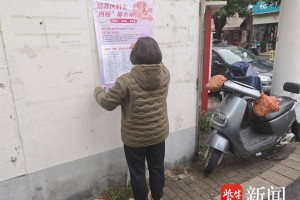 关爱女性健康,共筑“两癌”防线